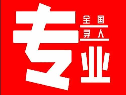 溧水侦探调查如何找到可靠的调查公司